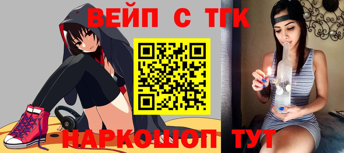 Дистиллят ТГК гашишное масло Татарск