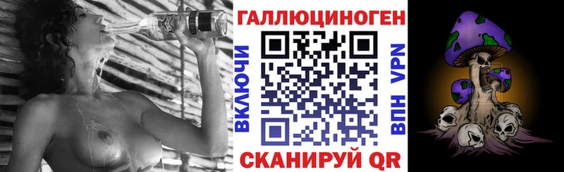 купить наркотик  Татарск  Галлюциногенные грибы прущие грибы 